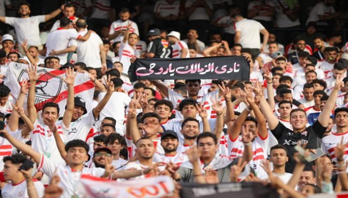 جمهور الزمالك 
