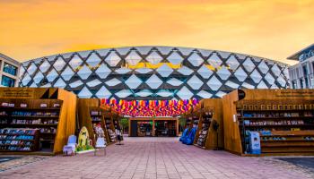 مهرجان العين للكتاب 