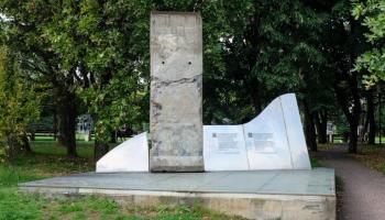 جزء من سور برلين في بلغاريا