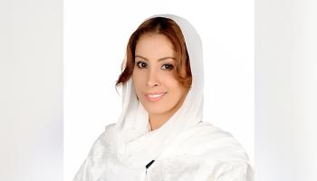 نورا المطيري