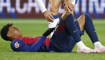 لامين يامال