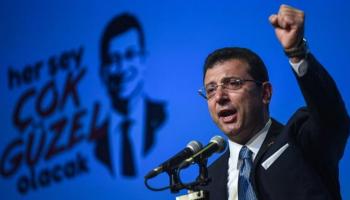 أكرم إمام أوغلو