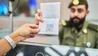 الجوازات السعودية تستعرض «المسار الذكي» للعبور الذاتي بالذكاء الاصطناعي