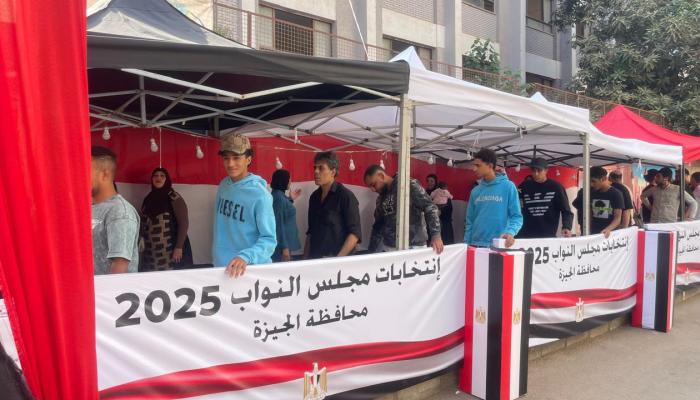 موعد ظهور نتيجة انتخابات مجلس النواب 2025 3 تعرف على موعد نتيجة انتخابات مجلس النواب المصري