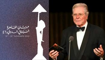 مشاهدة افتتاح مهرجان القاهرة السينمائي 2025
