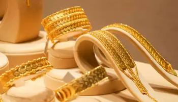 مشغولات ذهبية