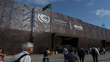 فعاليات COP30 في البرازيل - أ ف ب