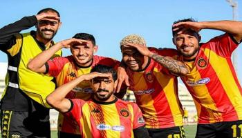 الترجي التونسي