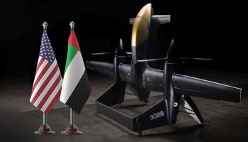 نظام «أومن» الجوي