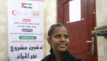 مشروع نهر الحياة في الإمارات