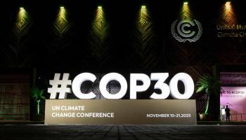 COP30 -أرشيفية
