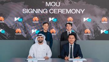 مراسم توقيع المذكرة بين «كي 2 - K2» و«هواوي»