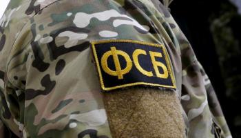 الأمن الروسي