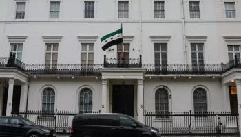 مقر السفارة السورية في لندن