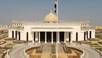 نيابة أمن الدولة الإماراتية