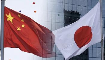 علما الصين واليابان