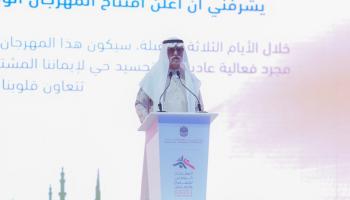 الشيخ نهيان بن مبارك آل نهيان