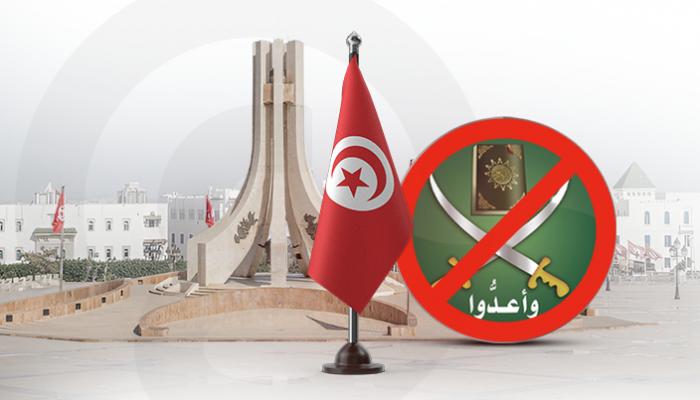 إخوان تونس - العين الإخبارية