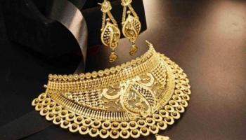 مشغولات ذهبية