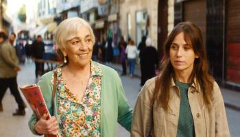 عرض فيلم زنقة مالقة في مهرجان القاهرة السينمائي