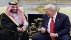 مزاح بين ترامب ومحمد بن سلمان بشأن «أفضل رئيس لأمريكا»