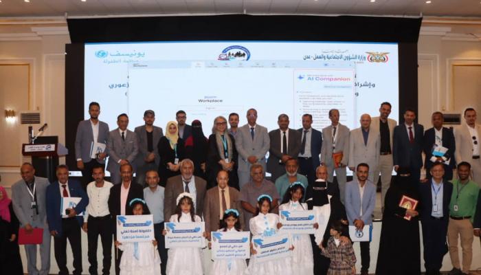 خطة اليمن لحماية الأطفال من الحرب 