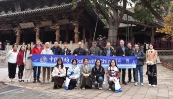 مجموعة موعد مع الصين الإعلامية الدولية لعام 2025