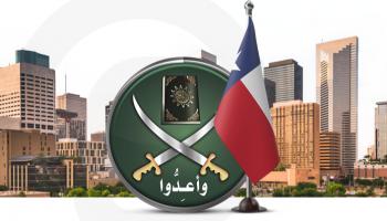 تكساس الأمريكية تحظر الإخوان 