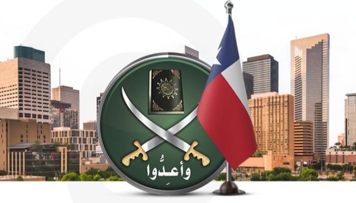 تكساس الأمريكية تحظر الإخوان 