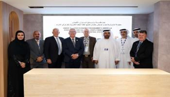 جان من إعلان التعاون