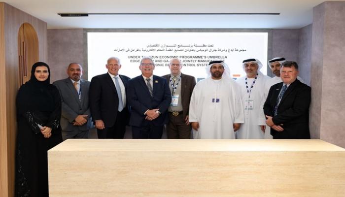 جان من إعلان التعاون