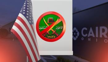 تحركات أمريكية مكثفة لحظر الإخوان