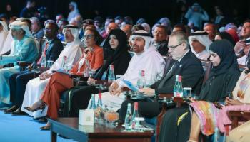 قمة المعرفة 2025