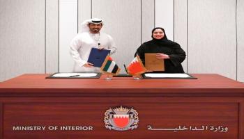 جانب من مراسم توقيع مذكرة التفاهم