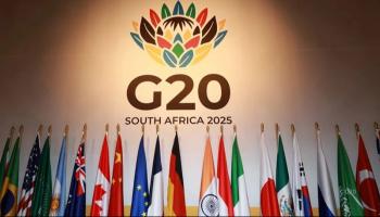 قمة العشرين