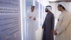 محمد بن راشد يشهد إطلاق البرنامج الوطني «الإمارات مركز عالمي للتجارة»