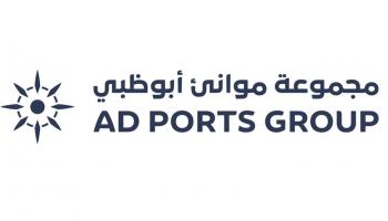 موانئ أبوظبي