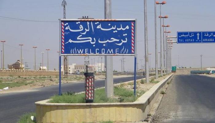 لافتة تشير إلى مدينة الرقة في سوريا