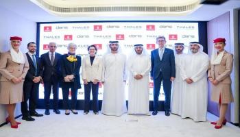 جانب من مراسم توقيع الاتفاقية