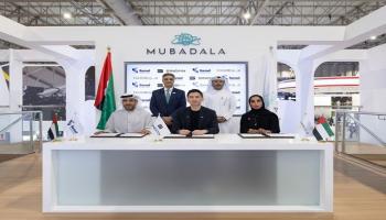 جانب من مراسم توقيع مذكرة التفاهم