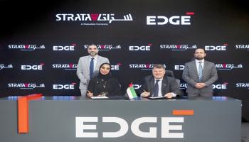 جانب من مراسم توقيع اتفاقية تمديد العقد