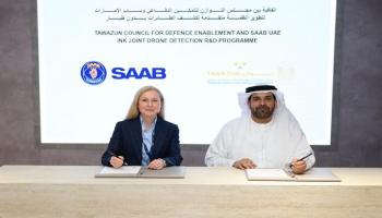 جانب من مراسم توقيع الاتفاقية