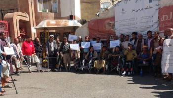 جانب من تحرك الجرحى في تعز 