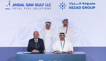 مراسم توقيع الاتفاقيات