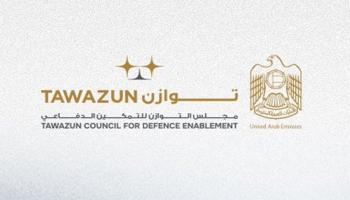 شعار مجلس التوازن للتمكين الدفاعي