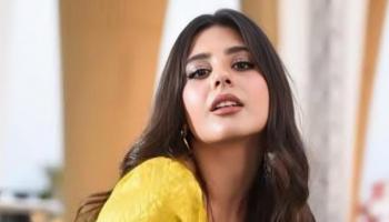 مايان السيد 