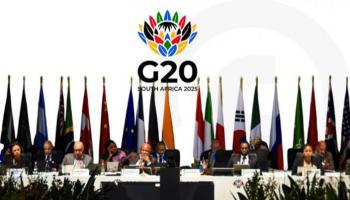 مجموعة العشرين - أرشيفية