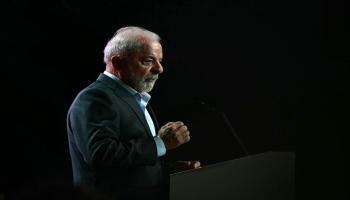  الرئيس البرازيلي لولا دا سيلفا - أ ف ب