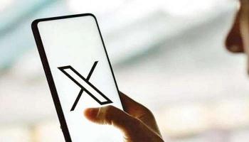 إكس - أرشيفية