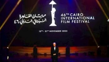 جوائز مهرجان القاهرة السينمائي 2025